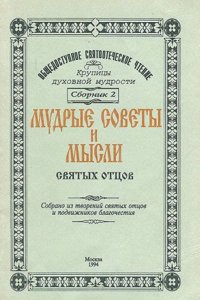 Tales of the Puritans. The regicides.--The fair Pilgrim.--Castine