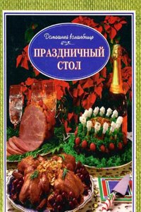 Die altdeutschen Bruchstucke des Tractats des Bischof Isidorus von Sevilla .