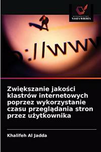 Zwiększanie jakości klastrów internetowych poprzez wykorzystanie czasu przeglądania stron przez użytkownika