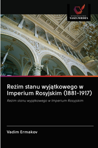 Reżim stanu wyjątkowego w Imperium Rosyjskim (1881-1917)