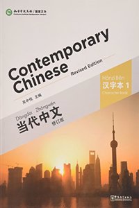 Contemporary Chinese vol.1 - Character Book