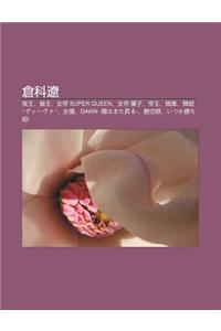 C Ng K Liao