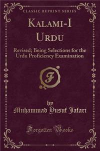 Kalami-I Urdu