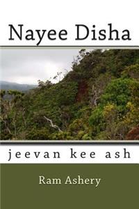 Nayee Disha