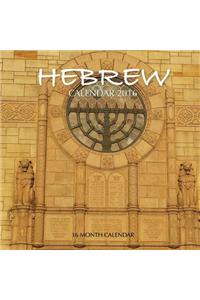 Hebrew Calendar 2016
