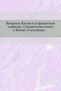 Izvestiya Vostochnogo instituta