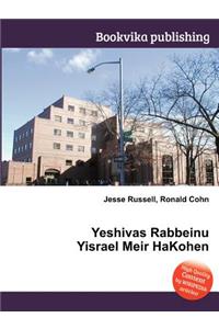 Yeshivas Rabbeinu Yisrael Meir Hakohen