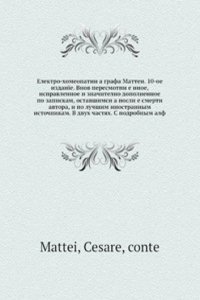 Elektro-gomeopatiya grafa Mattei