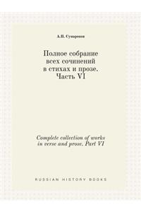 Complete Collection of Works in Verse and Prose. Part VI