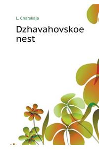 Dzhavahovskoe Nest