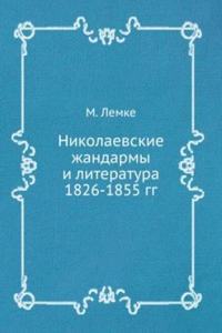 NIKOLAEVSKIE ZHANDARMY I LITERATURA 182