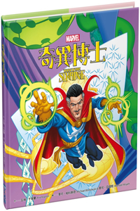 Doctor Strange