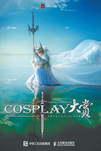Cosplay??