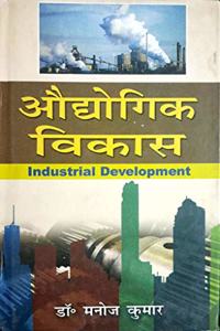 Industrial Development