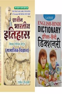 Rakesh Goswami Prachin Bhartiya Itihas (Qucik Revision Notes ) For TGT/PGT/GIC/GDC/NVS/KVS/Lt Grade/UP-HESC with free Hindi English Dictionary