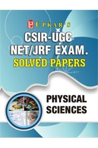 CSIR-UGC NET/JRF Exam. Solved Papers Physical Sciences