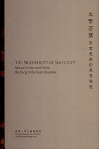 The Multiplicity of Simplicity