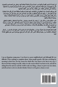 (مُــــــــــــلك - الخيانة العظيمة (الجزء 