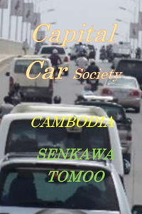Capital Car Society CAMBODIA