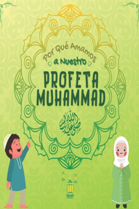 Por Qué Amamos a Nuestro Profeta Muhammad ﷺ ?