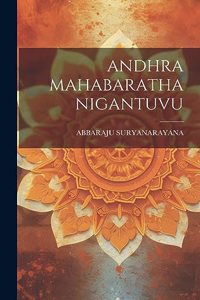 Andhra Mahabaratha Nigantuvu