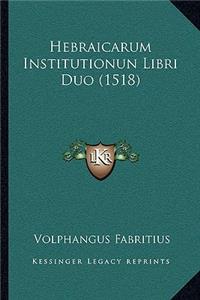 Hebraicarum Institutionun Libri Duo (1518)