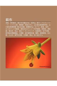 Qi Shi