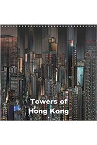 Towers of Hong Kong 2018