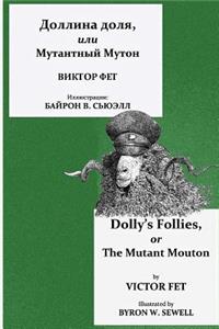 Dollina Dolya, Ili Mutantnyi Muton