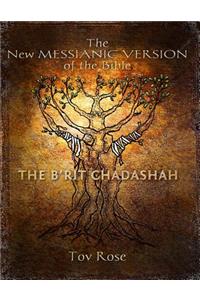 New Messianic Version of the Bible
