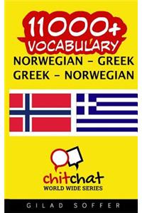 11000+ Norwegian - Greek Greek - Norwegian Vocabulary