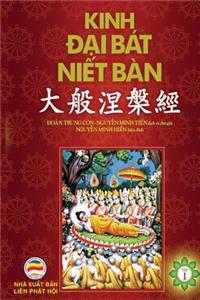 Kinh Đại Bát Niết Bàn - Tập 1
