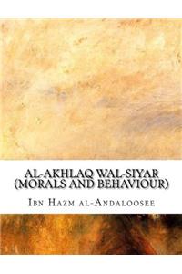 Al-akhlaq Wal-siyar