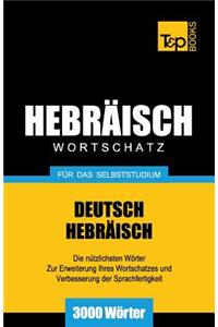 Wortschatz Deutsch-Hebräisch für das Selbststudium - 3000 Wörter