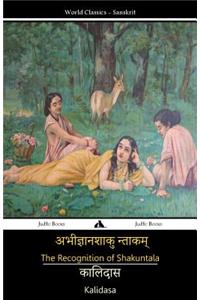 The Recognition of Shakuntala