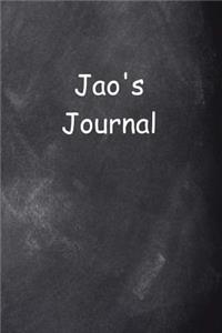 Jao Personalized Name Journal Custom Name Gift Idea Jao