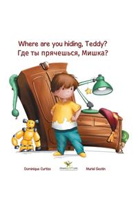 Where are you hiding, Teddy? - Где ты прячешься, Мишка?