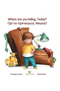 Where are you hiding, Teddy? - &#1043;&#1076;&#1077; &#1090;&#1099; &#1087;&#1088;&#1103;&#1095;&#1077;&#1096;&#1100;&#1089;&#1103;, &#1052;&#1080;&#1096;&#1082;&#1072;?