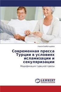 Sovremennaya Pressa Turtsii V Usloviyakh Islamizatsii I Sekulyarizatsii