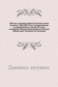 Russkaya klassnaya biblioteka