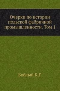 Ocherki po istorii polskoj fabrichnoj promyshlennosti. Tom 1