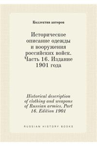 Historical description of clothing and weapons of Russian armies. Part 16. Edition 1901