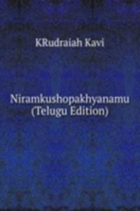 Niramkushopakhyanamu (Telugu Edition)