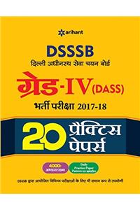 20 Practice Sets DSSSB Grade-IV (DASS) 2017-18