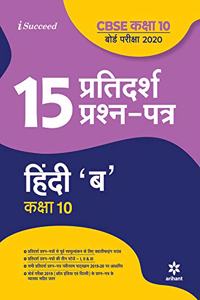 15 Sample Question Papers HINDI 