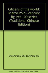 100 Transformational Figures for the Ages' Series