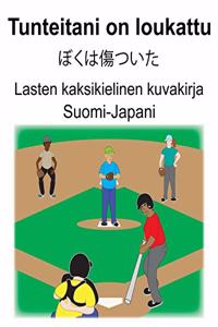 Suomi-Japani Tunteitani on loukattu/ぼくは傷ついた Lasten kaksikielinen kuvakirja