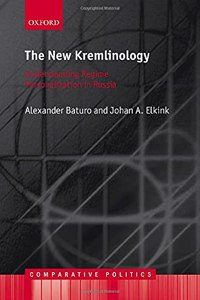 New Kremlinology