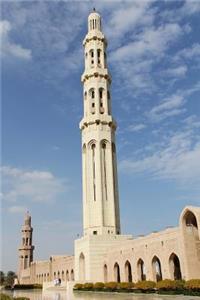 Sultan Qaboos Grand Mosque in Muscat Oman Journal