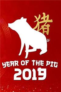 Year of the Pig 2019